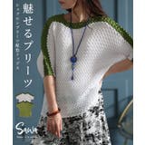 着心地快適な伸縮性シェブロンプリーツトップス レディース ファッション | Sawa a la mode | 詳細画像1