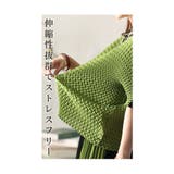 着心地快適な伸縮性シェブロンプリーツトップス レディース ファッション | Sawa a la mode | 詳細画像5
