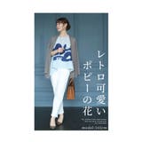 ポピーの花咲く表情豊かなプリーツトップス レディース ファッション | Sawa a la mode | 詳細画像2