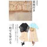 ワンピースの下に穿く涼みレースワイドパンツ レディース ファッション | Sawa a la mode | 詳細画像5