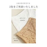 ワンピースの下に穿く涼みレースワイドパンツ レディース ファッション | Sawa a la mode | 詳細画像7