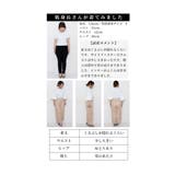ワンピースの下に穿く涼みレースワイドパンツ レディース ファッション | Sawa a la mode | 詳細画像25