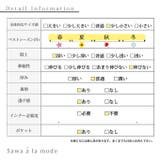 ワンピースの下に穿く涼みレースワイドパンツ レディース ファッション | Sawa a la mode | 詳細画像27