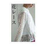 雨でオシャレを諦めない微撥水素材レースブルゾン レディース ファッション | Sawa a la mode | 詳細画像5