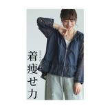 雨でオシャレを諦めない微撥水素材レースブルゾン レディース ファッション | Sawa a la mode | 詳細画像8