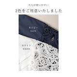雨でオシャレを諦めない微撥水素材レースブルゾン レディース ファッション | Sawa a la mode | 詳細画像13