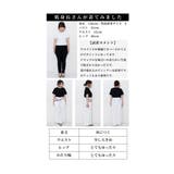 日本画モチーフの斬新さ刺繍ポイントワイドパンツ レディース ファッション | Sawa a la mode | 詳細画像25