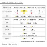 日本画モチーフの斬新さ刺繍ポイントワイドパンツ レディース ファッション | Sawa a la mode | 詳細画像26