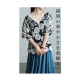 心ときめく可憐が咲く花柄レースシアートップス レディース ファッション | Sawa a la mode | 詳細画像2 