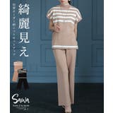 綺麗見えするカジュアル切替ボーダーセットアップ レディース ファッション | Sawa a la mode | 詳細画像1