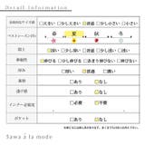 綺麗見えするカジュアル切替ボーダーセットアップ レディース ファッション | Sawa a la mode | 詳細画像26