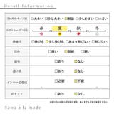 コーデを選ばない万能さ配色ライントップス レディース ファッション | Sawa a la mode | 詳細画像26