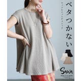 ペプラムの様にふんわり広がるワッフルニットチュニック レディース ファッション | Sawa a la mode | 詳細画像1