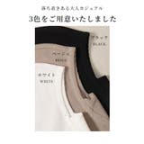 ペプラムの様にふんわり広がるワッフルニットチュニック レディース ファッション | Sawa a la mode | 詳細画像2