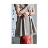ペプラムの様にふんわり広がるワッフルニットチュニック レディース ファッション | Sawa a la mode | 詳細画像5