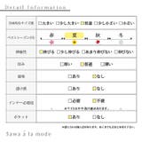 ペプラムの様にふんわり広がるワッフルニットチュニック レディース ファッション | Sawa a la mode | 詳細画像27