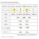 品格纏うカジュアル感スカーフ柄ポロトップス レディース ファッション | Sawa a la mode | 詳細画像27