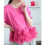 可憐に咲く薔薇とフリルのエレガントカットソー レディース ファッション | Sawa a la mode | 詳細画像1
