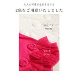 可憐に咲く薔薇とフリルのエレガントカットソー レディース ファッション | Sawa a la mode | 詳細画像2