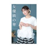 可憐に咲く薔薇とフリルのエレガントカットソー レディース ファッション | Sawa a la mode | 詳細画像5