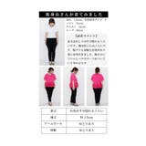 可憐に咲く薔薇とフリルのエレガントカットソー レディース ファッション | Sawa a la mode | 詳細画像26