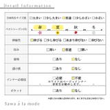 可憐に咲く薔薇とフリルのエレガントカットソー レディース ファッション | Sawa a la mode | 詳細画像27