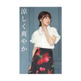 エレガント刺繍レースのふんわり袖シャツブラウス レディース ファッション | Sawa a la mode | 詳細画像5 