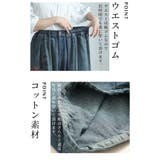 アジアンな花刺繍咲くデニムワイドタックパンツ レディース ファッション | Sawa a la mode | 詳細画像5 