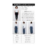 アジアンな花刺繍咲くデニムワイドタックパンツ レディース ファッション | Sawa a la mode | 詳細画像26 