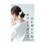 ホワイトローズ咲く大人のエレガントシュシュ レディース ファッション | Sawa a la mode | 詳細画像2