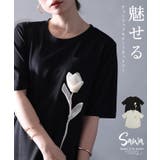 魅せる可憐モチーフ立体チューリップカットソー レディース ファッション | Sawa a la mode | 詳細画像1