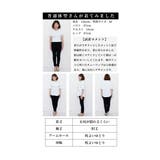 魅せる可憐モチーフ立体チューリップカットソー レディース ファッション | Sawa a la mode | 詳細画像26