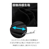 ひんやり心地で快適にオリエンタル切替ワンピース レディース ファッション | Sawa a la mode | 詳細画像4 