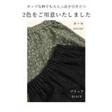 星屑が降り注ぐ星柄レースフレアスカート レディース ファッション | Sawa a la mode | 詳細画像3