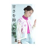 花模様が浮かび上がる上品シアージャケット レディース ファッション | Sawa a la mode | 詳細画像5