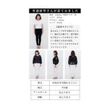 花模様が浮かび上がる上品シアージャケット レディース ファッション | Sawa a la mode | 詳細画像24