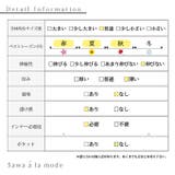 花模様が浮かび上がる上品シアージャケット レディース ファッション | Sawa a la mode | 詳細画像26