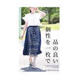 エレガントなレースが重なるバックプリーツスカート レディース ファッション | Sawa a la mode | 詳細画像2