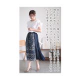 エレガントなレースが重なるバックプリーツスカート レディース ファッション | Sawa a la mode | 詳細画像6