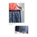 エレガントなレースが重なるバックプリーツスカート レディース ファッション | Sawa a la mode | 詳細画像12