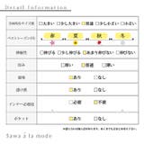 エレガントなレースが重なるバックプリーツスカート レディース ファッション | Sawa a la mode | 詳細画像27
