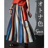 大人のカラフルパレットな魅力マルチストライプ柄スカート レディース ファッション | Sawa a la mode | 詳細画像1