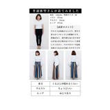大人のカラフルパレットな魅力マルチストライプ柄スカート レディース ファッション | Sawa a la mode | 詳細画像25