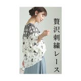 360度囲む刺繍レースの花柄シャツブラウス レディース ファッション | Sawa a la mode | 詳細画像5