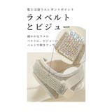 上品に足元煌く大人の厚底ラメサンダル レディース ファッション | Sawa a la mode | 詳細画像5