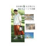 上品に足元煌く大人の厚底ラメサンダル レディース ファッション | Sawa a la mode | 詳細画像15