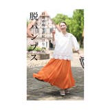 上品に足元煌く大人の厚底ラメサンダル レディース ファッション | Sawa a la mode | 詳細画像17