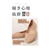 晴雨兼用バラ型押しラバーレインシューズ レディース ファッション | Sawa a la mode | 詳細画像10