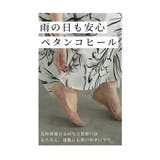 晴雨兼用バラ型押しラバーレインシューズ レディース ファッション | Sawa a la mode | 詳細画像12