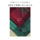 カジュアルにドレスアップするチェック柄ワンピース レディース ファッション | Sawa a la mode | 詳細画像2